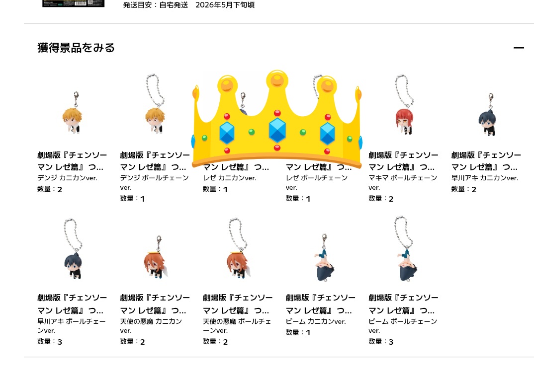 ジャスミン茶 tweet media