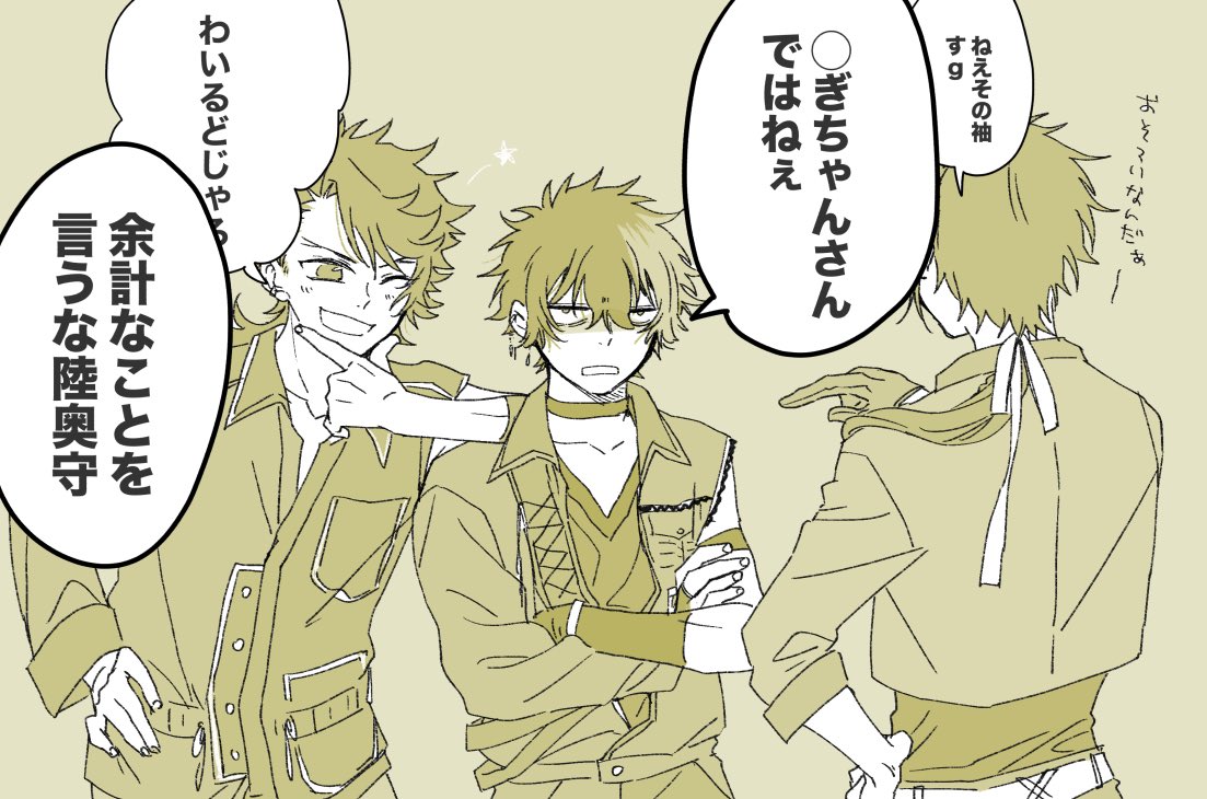 2部の絵しかないけど!もう始まってけるけど!
ばんりょ、ばんりょをみてください!!🐉 