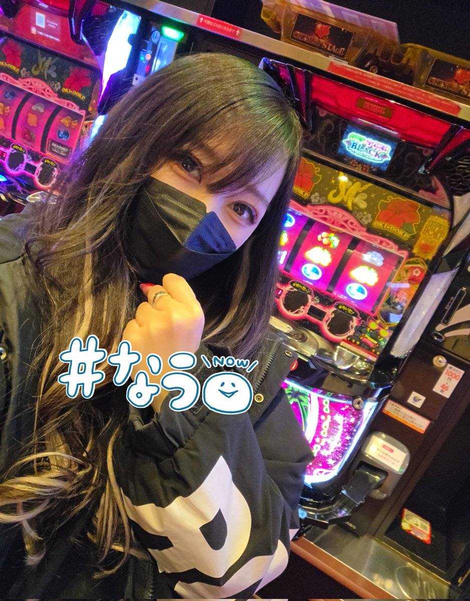 稼働終了‼️ 投資1900枚、回収900枚！ －1000枚で負け😭 なんかハナ