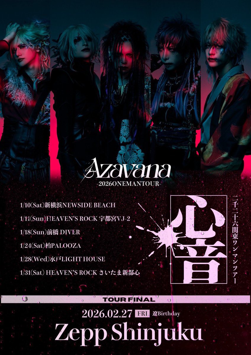 Azavana Official (@AzavanaOfficial) / Posts / X