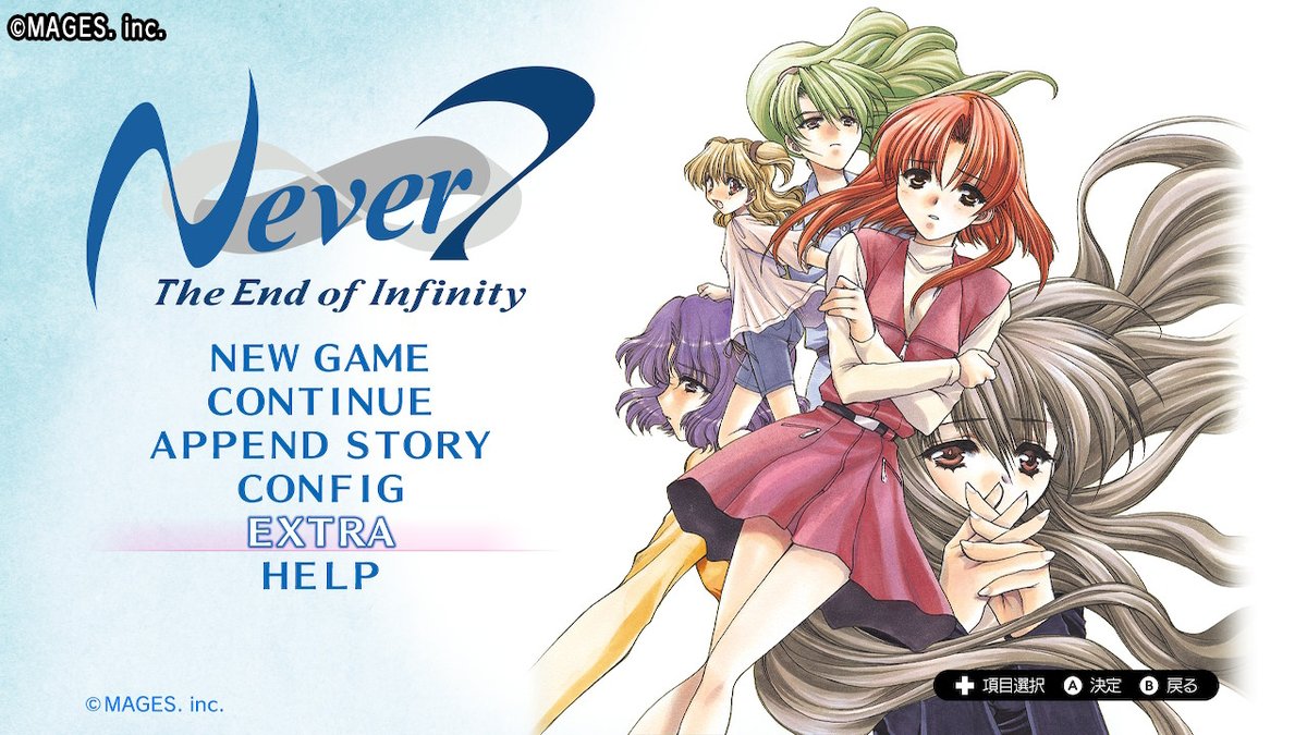 hitopon999's tweet photo. 『NEVER7 The End of Infinity』全ルートクリア✨PSP版以来十数年ぶりで記憶も消えており新鮮な気持ちでストーリーを楽しめました。EVER17が余りに有名ですが本作��Infinity Loopの醍醐味を楽しめる隠れた名作。登場する女子5人が魅力的+億彦もいい味出しています。���勧めの作品😉
#NEVER7
#Switch版 https://t.co/lo67sAmqpf