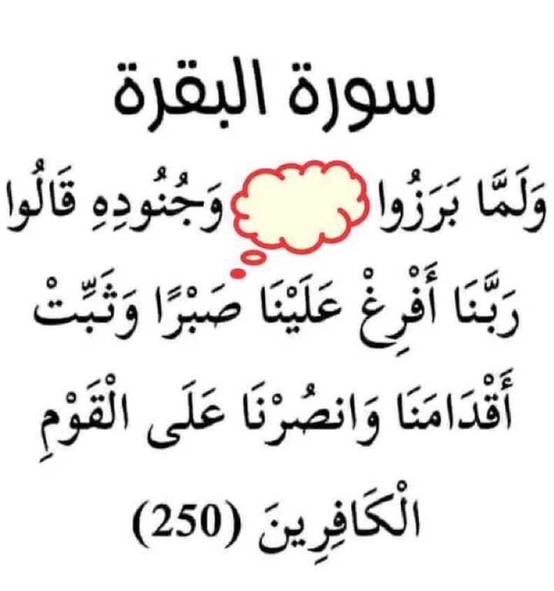 أكمل الآية الكريمة🤍