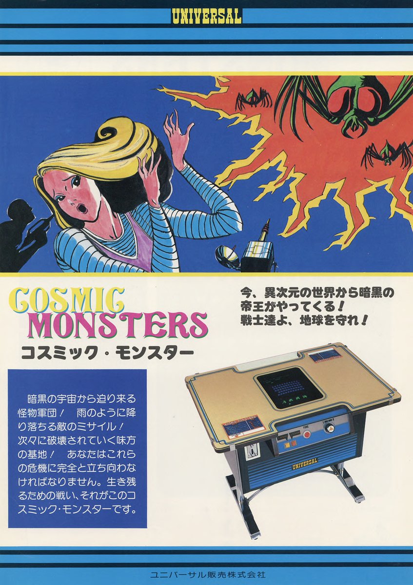 ♥️インターネットハンター 電脳密林探検帳 technoid (@technoid2) / Posts / X