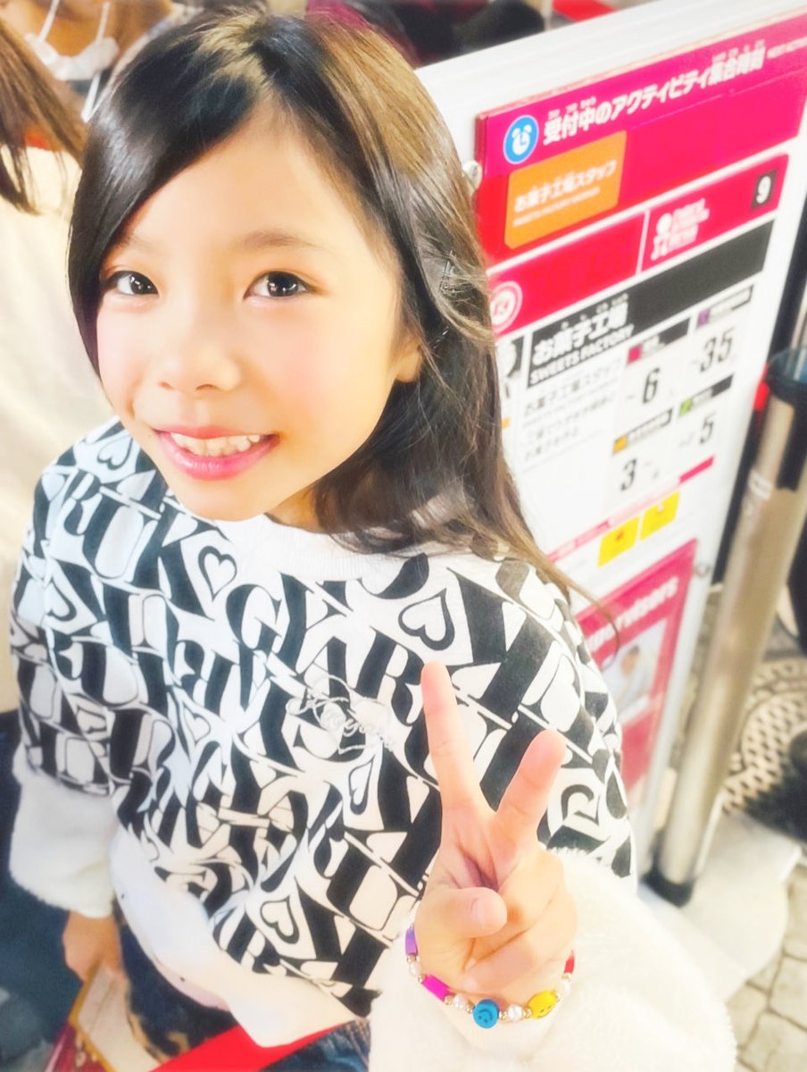 結月ページ 山本結月 （ゆづき💕パパ管理） (@yuzukin1027) / Posts / X