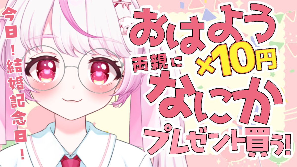 なーちゃんさま　おまとめ 始めるよー！！！ お兄ちゃんどっか言ってないので小さい声でお届けします