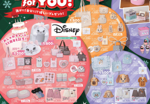 ディズニー ミスバニー アベイル アベイル『ディズニー』コラボ！おしゃれキャット55周年記念でマリーの