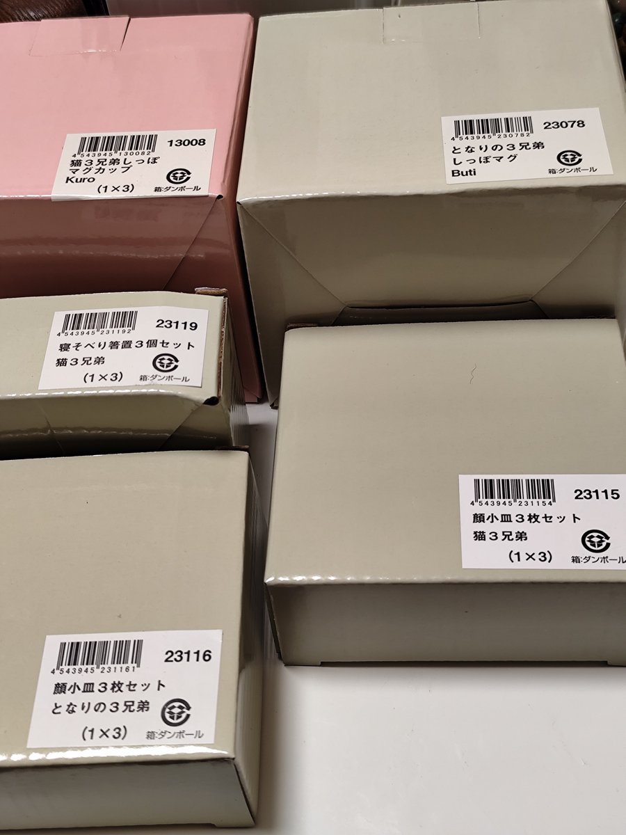 オムライス❤️‍🔥 (@kazu95391111) / Posts / X