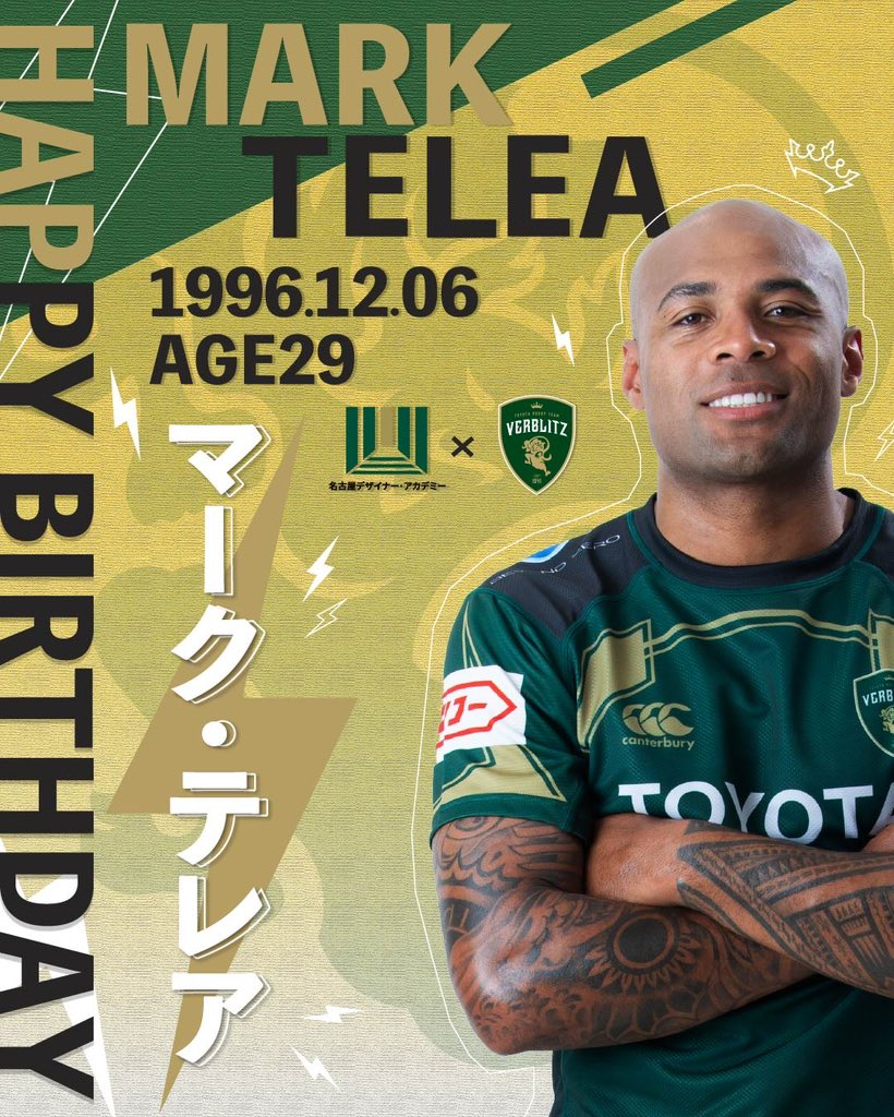 トヨタヴェルブリッツ TOYOTA VERBLITZ (@toyotaverblitz) / Posts / X