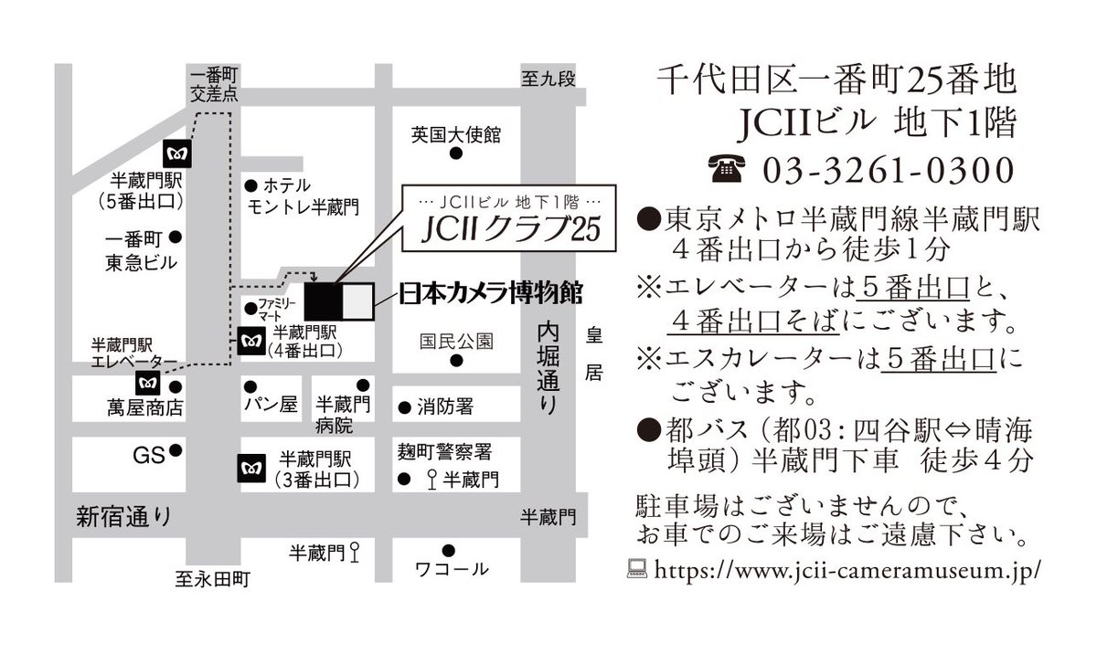 papapadi's tweet photo. 刹那の光　写真展がJCIIクラブで１６日から２４日まで開催します。小宮も作品出しています。観に来てください。 https://t.co/i3qqqGFyJy