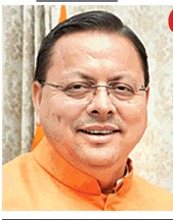 Big Relief 🎉 Dhami Govt gifts job security to contractual employees — services to be made permanent soon! 💼✨ #UttarakhandNews #BreakingNews #India #Uttarakhand #DhamiSarkar #EmploymentNews #GovernmentJobs #JobUpdate #GoodNews #LatestNews #NewsAlert