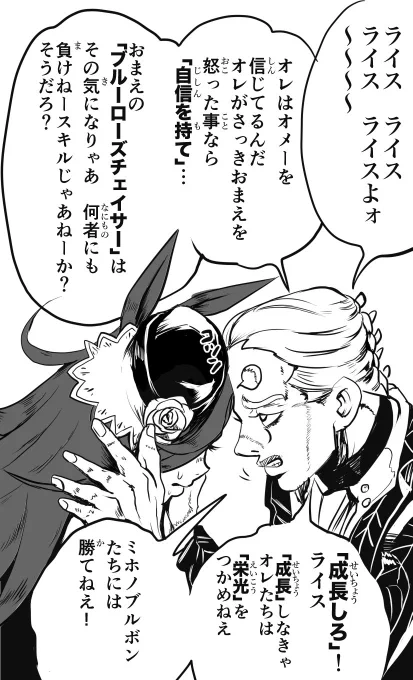 #すみませんウマ娘プリティーダービーのプリティー抜きください 