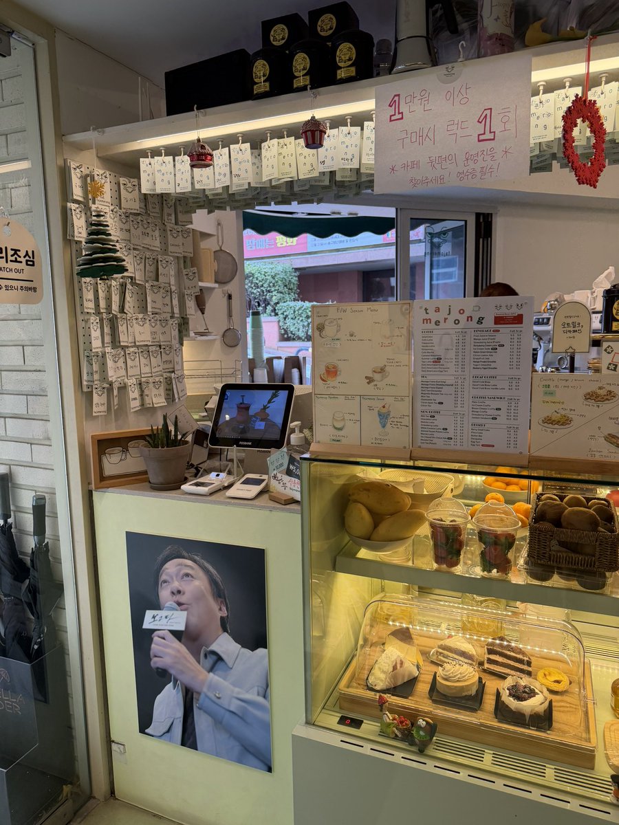 2025이성민 생일카페 tweet media