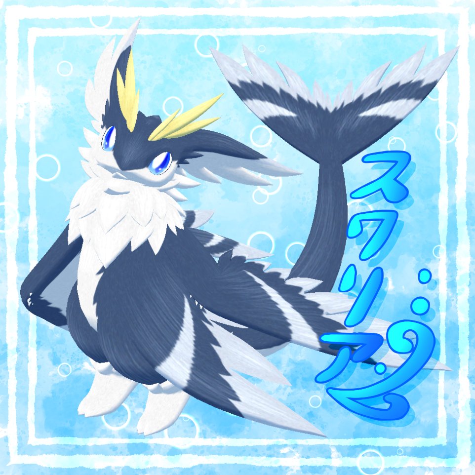 _ForestWind_'s tweet photo. 今日からVケが始まりますね！今回はうちの大人気アバターのスワリアをフルリメイクしました！頭と体のバランスがちょっと変わって等身が低くなった気がする。けどキュル～ンとしたかわいらしさはしっかり！揺れそうなところは大抵揺れる！ふわふわ仕様に！
https://t.co/5UFqO5jWFj https://t.co/rNdp9v13FS