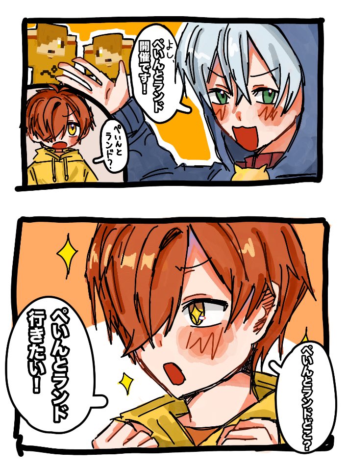 白桃りぬ🦊🍑 (@rinu0918) / Posts / X