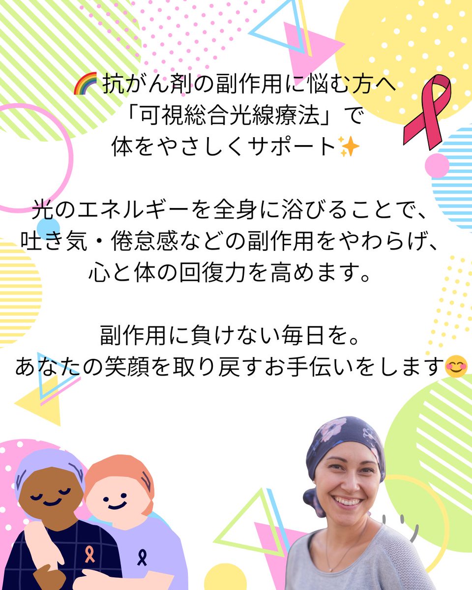 Alphaseikotsuin's tweet photo. 手足の冷え、倦怠感に優れた効果を発揮します。
お体が調子が悪いと���ほど　効果が実感できる
治療法です。茨城県にお住いの方にぜひおすすめ
です！ https://t.co/uRwJk9Nz7Z