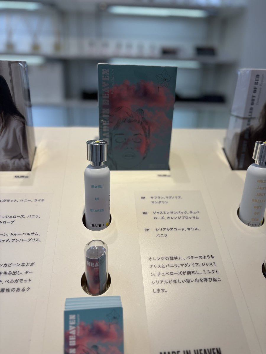 WWDIS【WHAT WE DO IS SECRET Japan公式】 (@wwdisjapan) / Posts / X