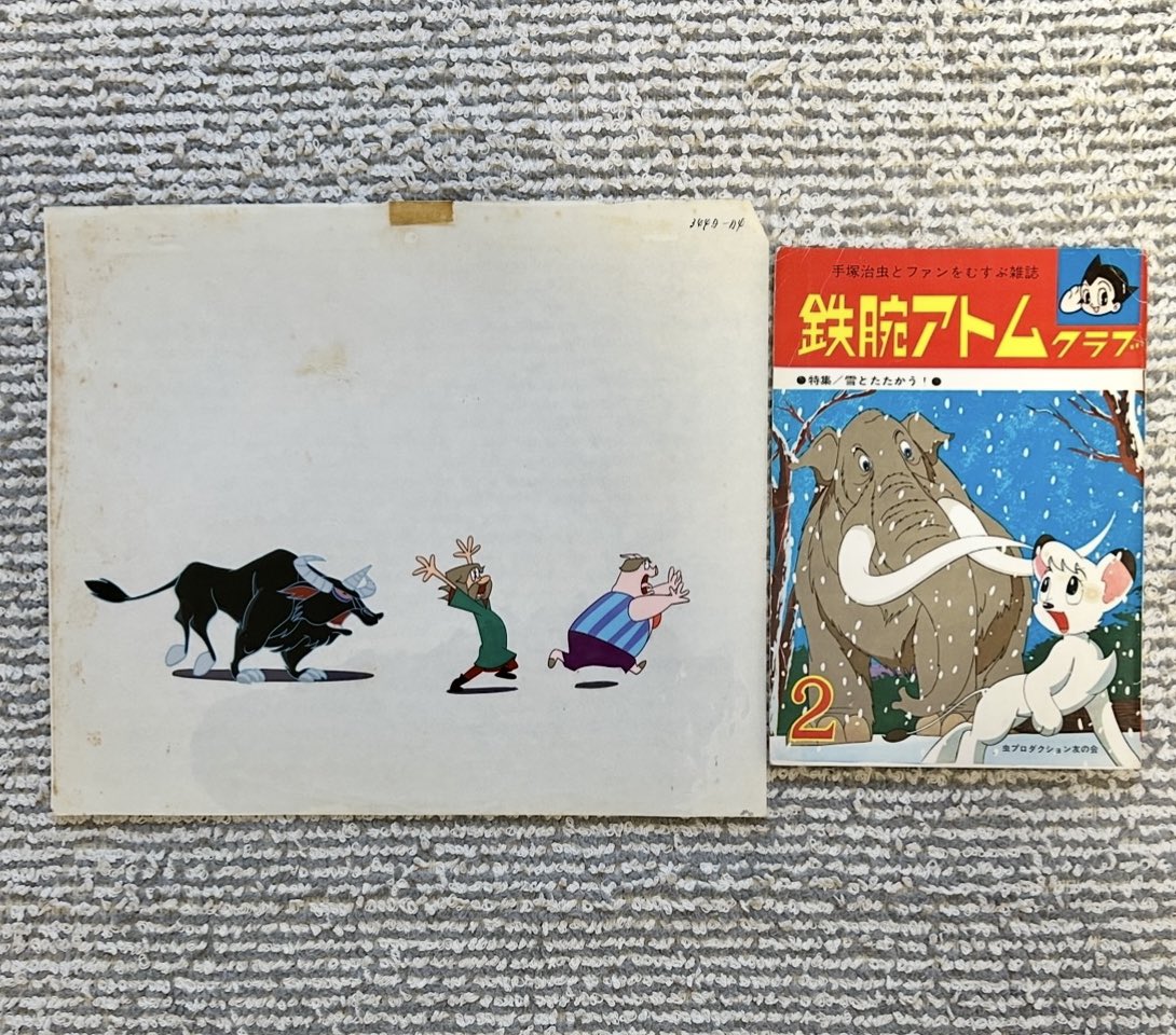 悟空の大冒険 セル画」 1967年にテレビアニメ化されましたが、実はその