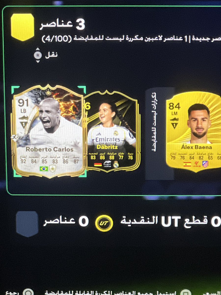 ij821_'s tweet photo. @OS__FUT https://t.co/x3xjb5PneR