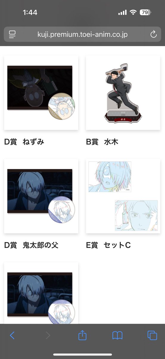 ☆エリザベス☆ (@tadaomioshi) / Posts / X