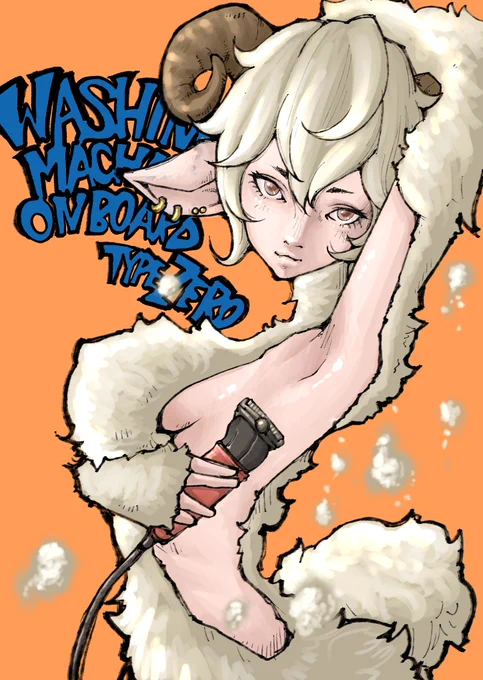 #あなたのお宅の人外さん見せてくれないか