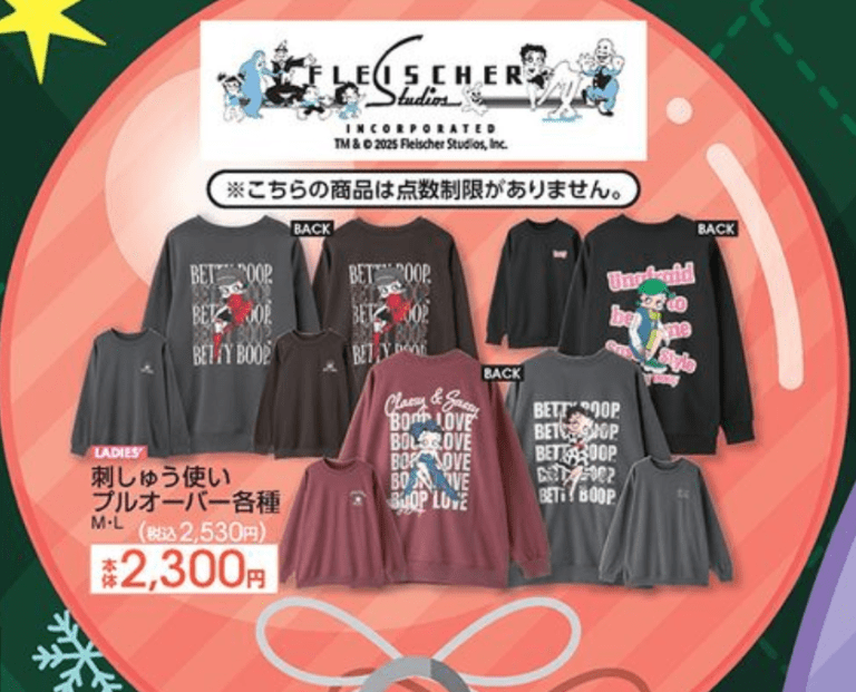 アベイル『ベティちゃん（ベティーブープ）』コラボ！トレーナーが2025