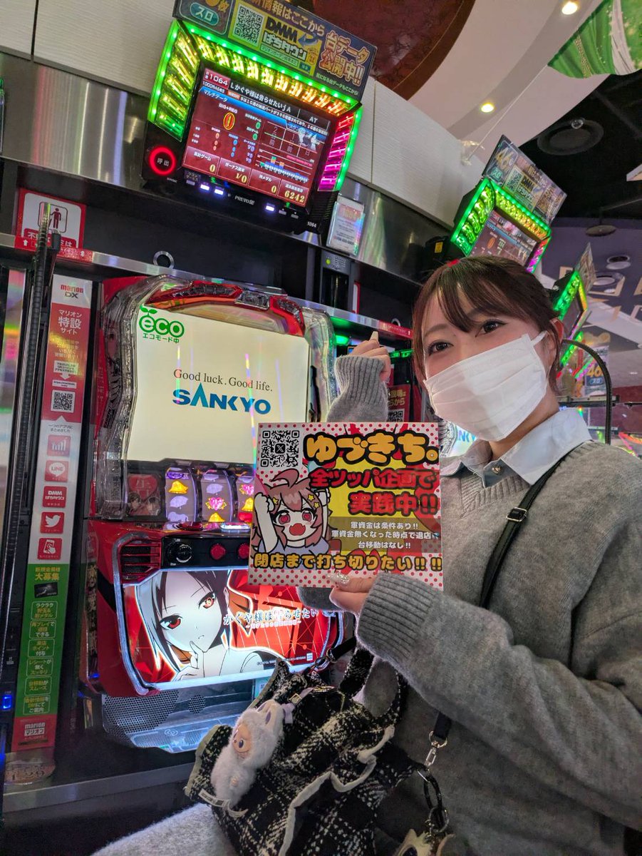 １２月６日（土）
おはようにゃん🐱
朝からゆづきちさん来店中
週末はマリオンへGOGOGO🐱🐱

＃ガーデン岐阜　<a href="/yuzuchan_dayo2/">ゆづきち。🐱TSG</a>