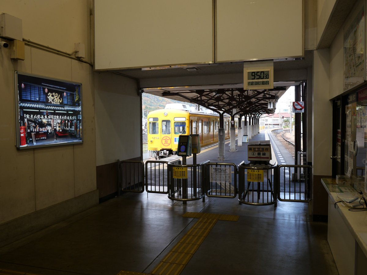 igakats's tweet photo. #旅フォト
#琴電琴平駅 #寒霞渓 #かんかけい
#GX7MK3 #summilux15mm #lumix #panasonic https://t.co/Tv75RZheZl