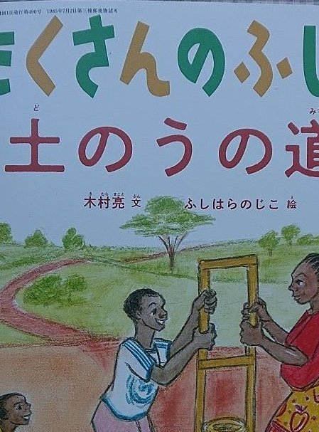 たくさんのふしぎ編集部 (@takusannofusigi) / Posts / X