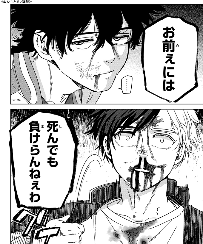 _人人人_
>今日は<
‾Y^Y^Y‾
_n
( | ハ_ハ
\\ ( `-^ )
\‾‾ )
_人人人_
> CL愛知 <
‾Y^Y^Y‾
ハ_ハ
( `-^ ) n
‾ \ ( E)
7 /\ヽ/ /
イメージするわ常に最強の自分
引きつよとデスカットの″運″だけで勝ってきます!
プルムファイティーン!
