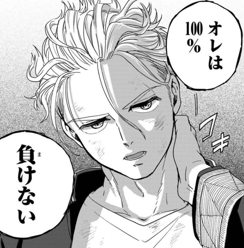 _人人人_
>今日は<
‾Y^Y^Y‾
_n
( | ハ_ハ
\\ ( `-^ )
\‾‾ )
_人人人_
> CL愛知 <
‾Y^Y^Y‾
ハ_ハ
( `-^ ) n
‾ \ ( E)
7 /\ヽ/ /
イメージするわ常に最強の自分
引きつよとデスカットの″運″だけで勝ってきます!
プルムファイティーン!