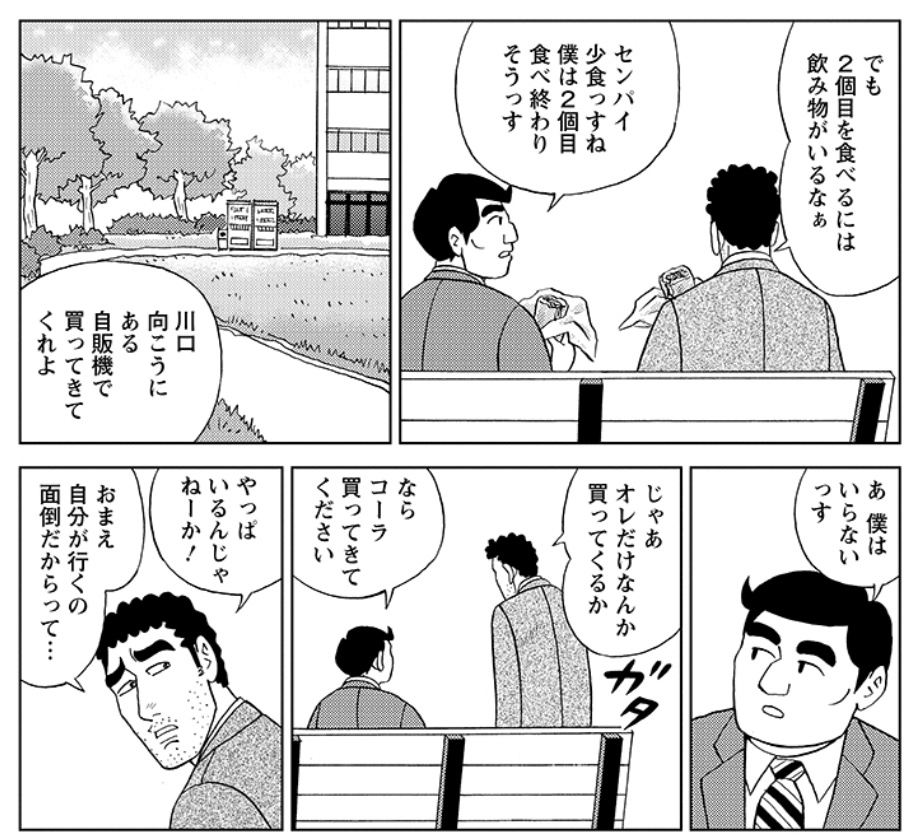 禁さん@skeb募集 (@lovegenerator) / Posts / X