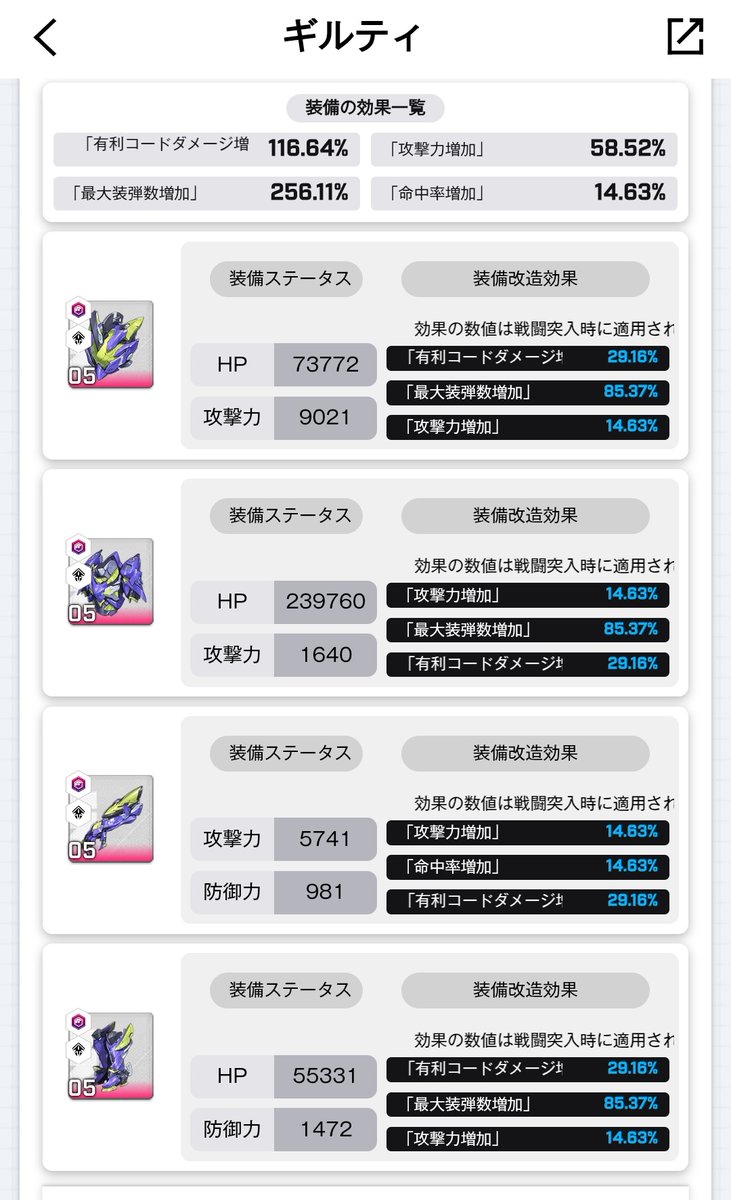 はくおろ tweet media
