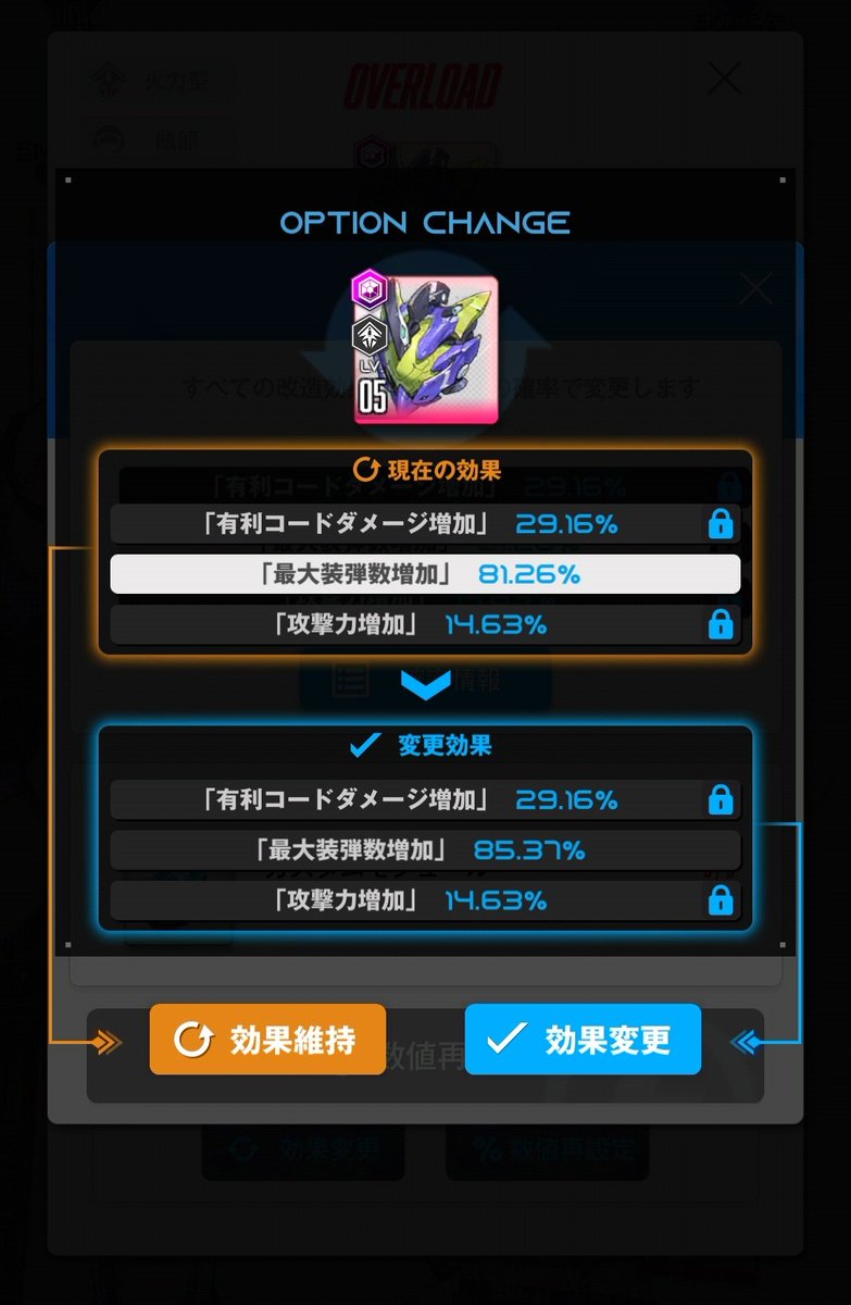 はくおろ tweet media