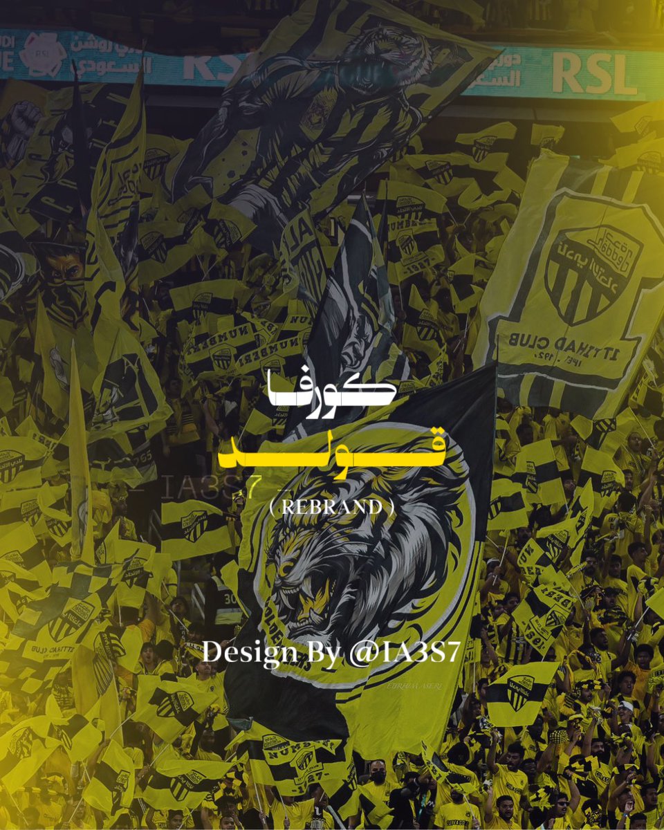 KJ05_'s tweet photo. REBRAND || كورفـا قولـد 🟡⚫️

• ' عمل شخصي ' https://t.co/I2VoLjokYG
