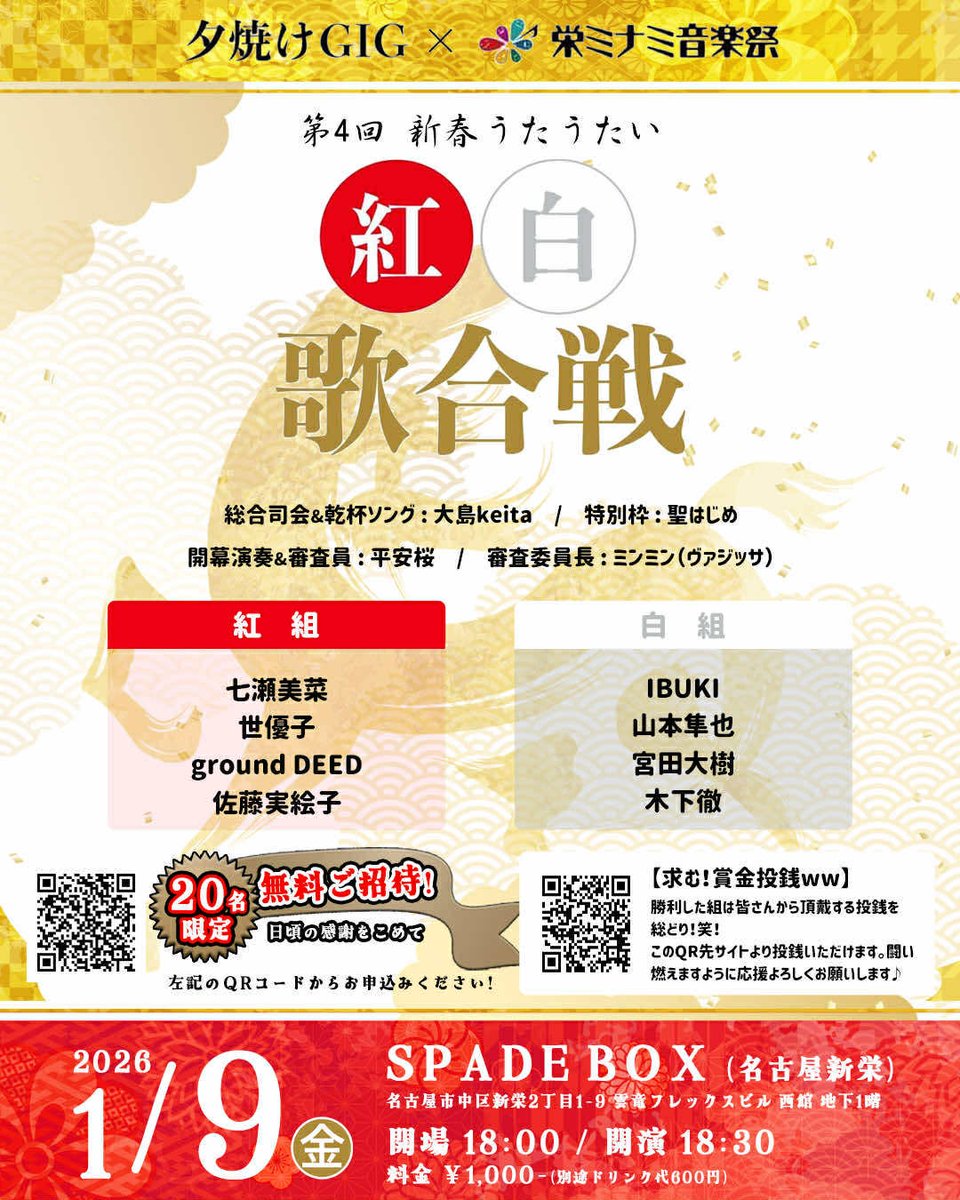 聖はじめ tweet media