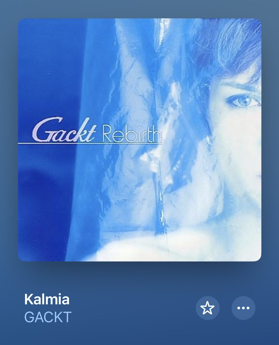 GACKT様、マジでお願いします