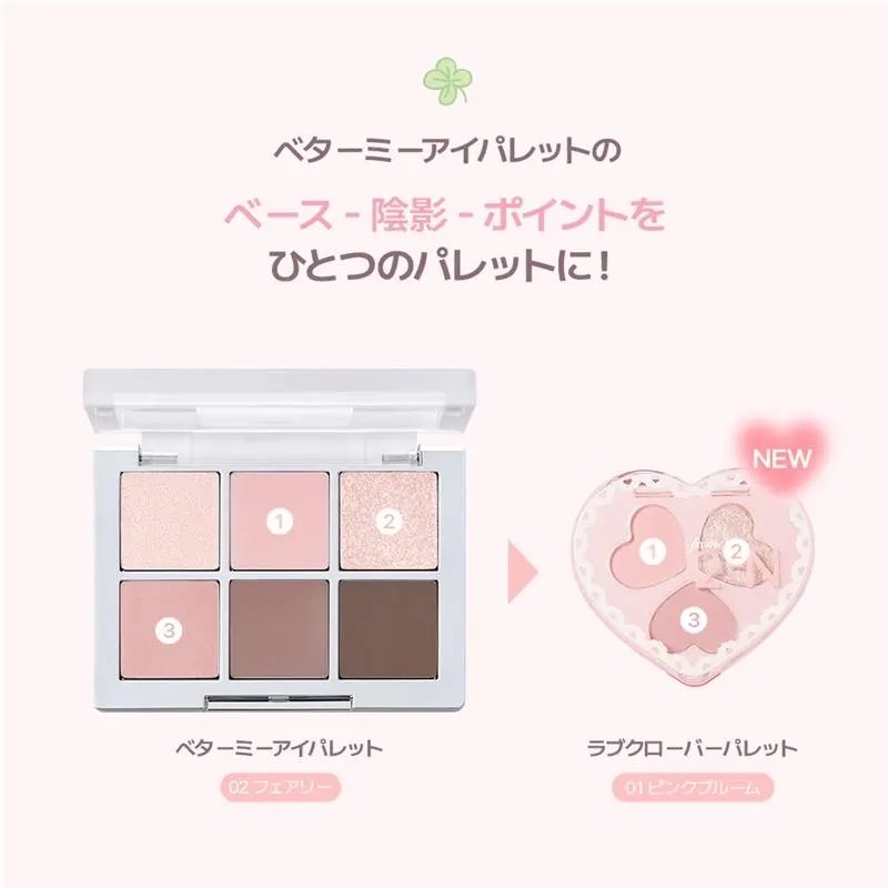 セブンイレブン×2aN、限定の201.202.203のリップが気になる…🥹💖あと
