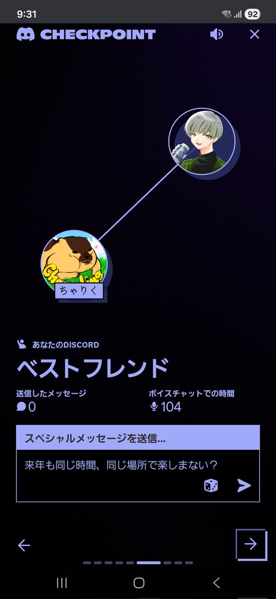 Aspara_only's tweet photo. スペシャルメッセージ自動生成すな https://t.co/W2ysgiZRPJ