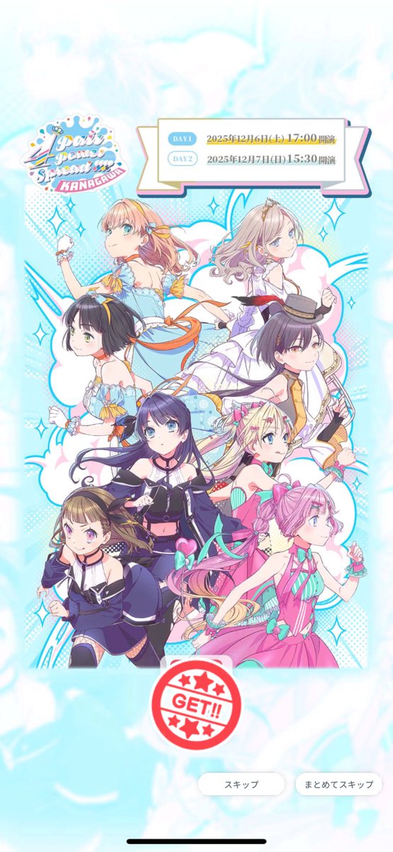 がある朝！！！！！！！！！！！