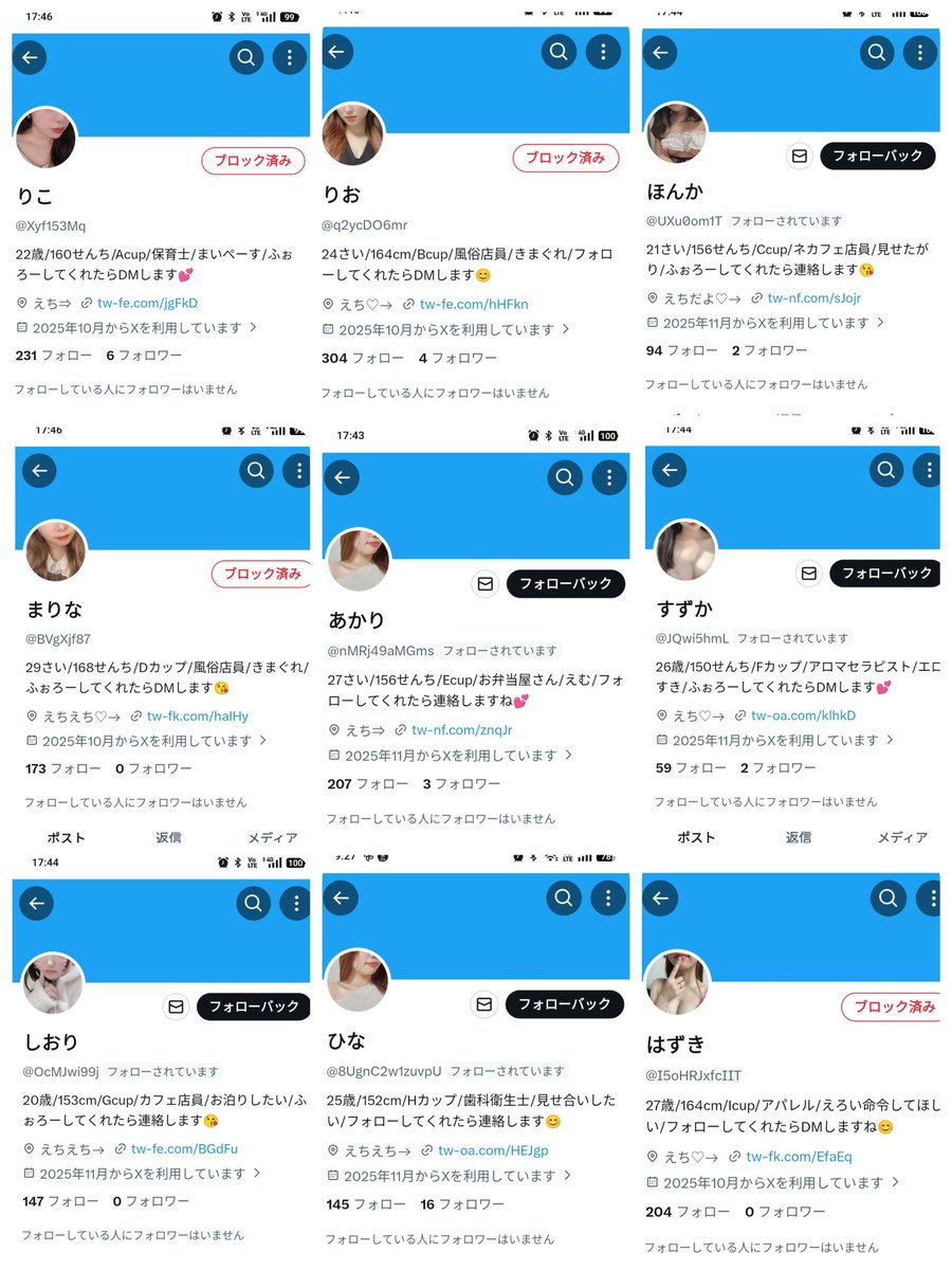 A〜Iまで揃いましたので、次の募集Jからになります。それ以外は