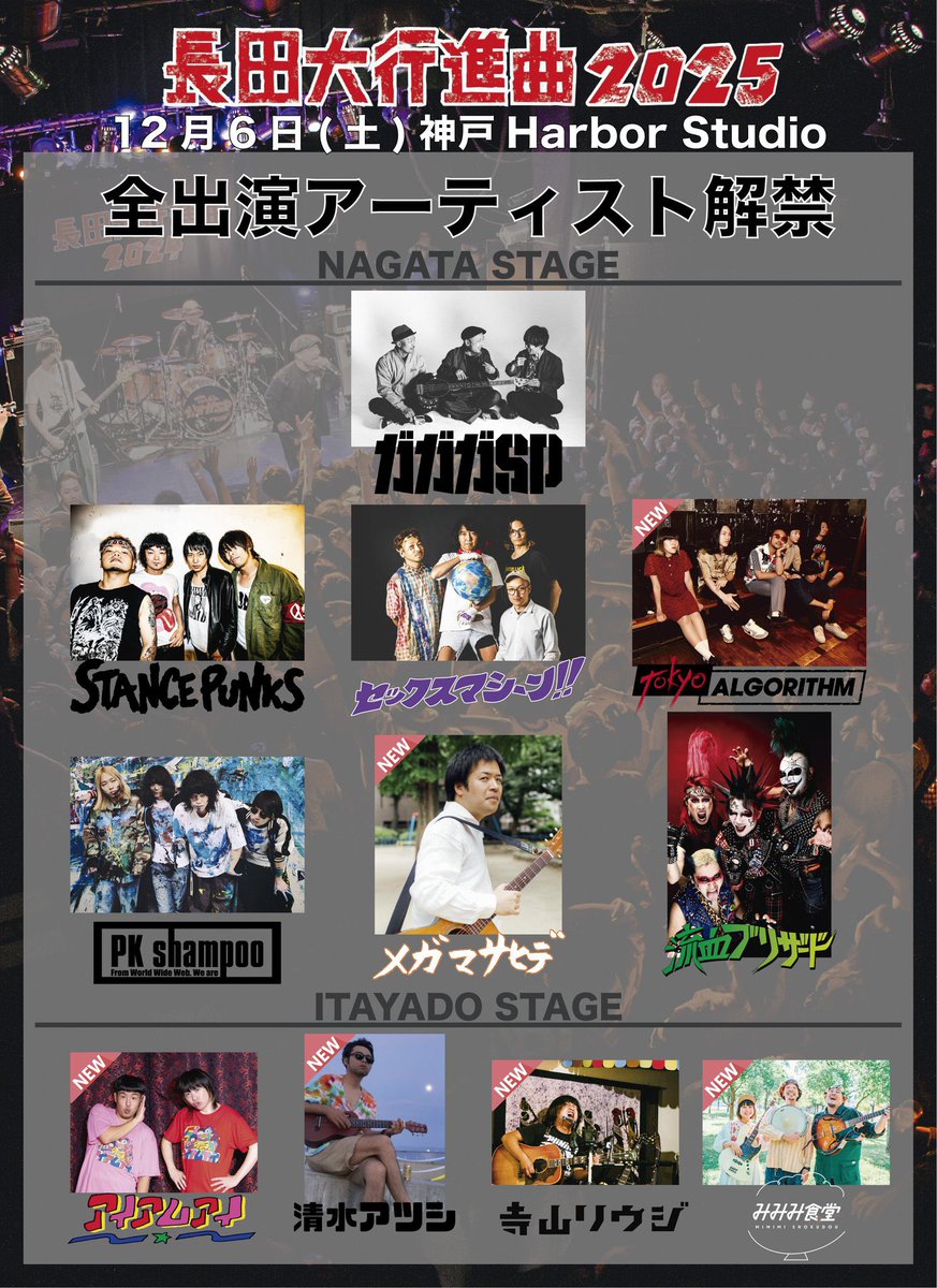 さて本日はこれ！ 何卒よろしくお願い致します！