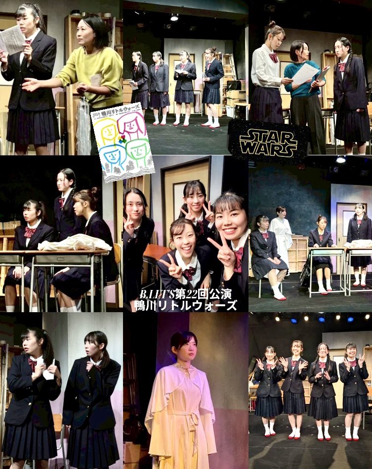 【週末にオススメ❣️ 12/14まで販売しています】

B.LET'S第22回公演
『鴨川リトルウォーズ』
💫 ¥2500

廃部寸前の演劇部 最後の舞台は 
まさかの『スターウォーズ』
京都の女子校で起きた小さな反乱の物語

ご視聴は12/21まで。何度でもご視聴いただけます。
コチラから🔻
blets.stores.jp/items/6918acd9…