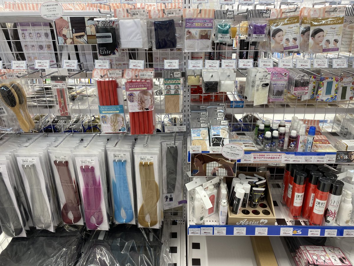 _EternalKnight's tweet image. //. Me gustan mucho las secciones de cosplay en las tiendas de Japón, la mayoría siempre tenían referencias a my dress up darling