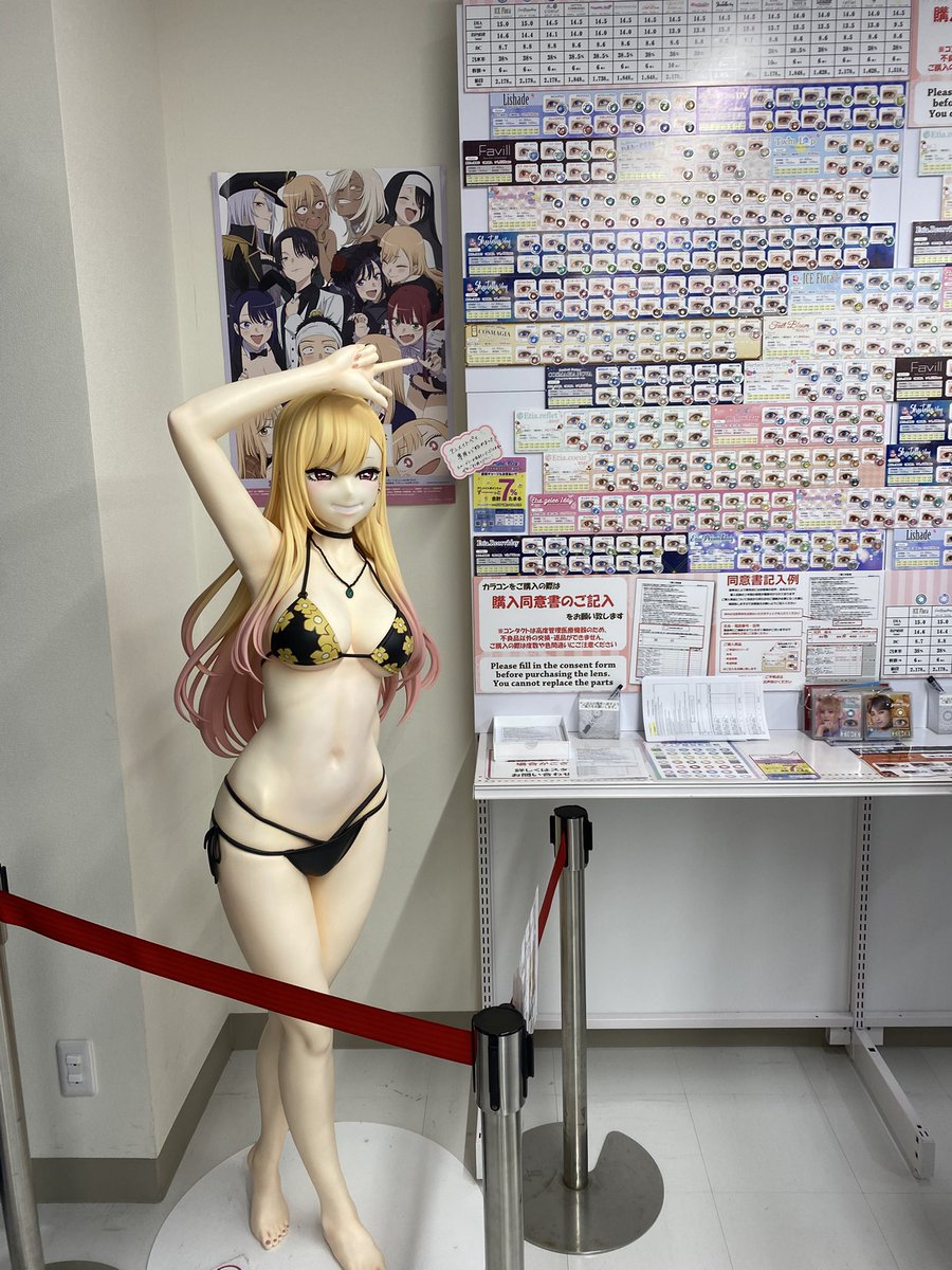 _EternalKnight's tweet image. //. Me gustan mucho las secciones de cosplay en las tiendas de Japón, la mayoría siempre tenían referencias a my dress up darling