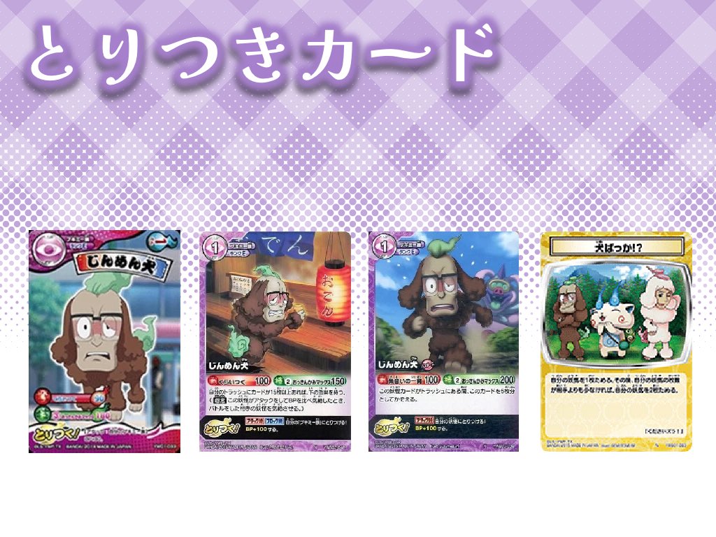 世知辛い tweet media