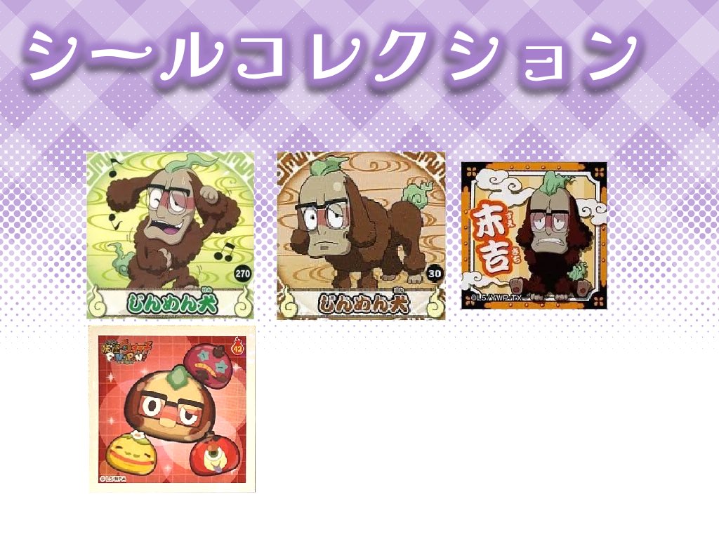 世知辛い tweet media