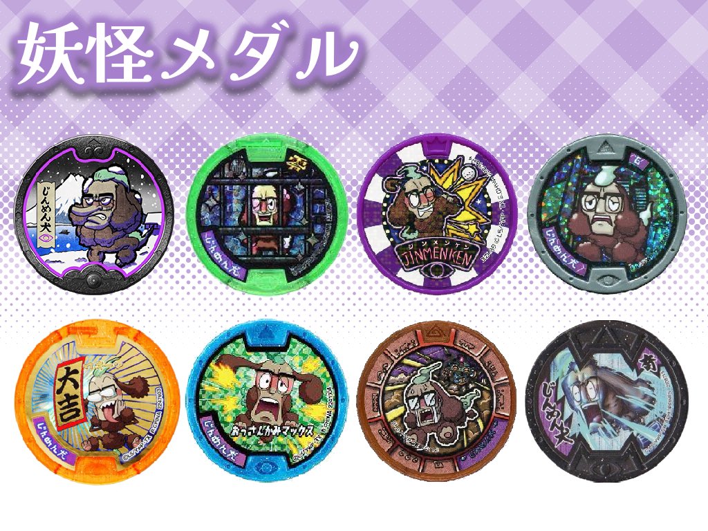 世知辛い tweet media