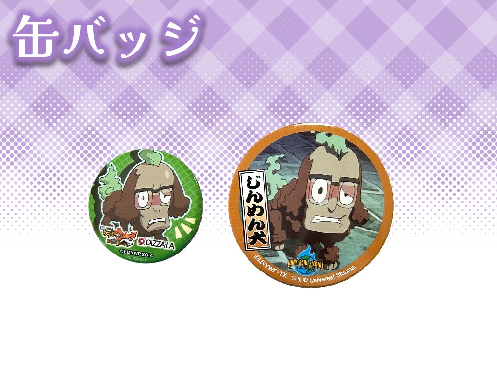 世知辛い tweet media