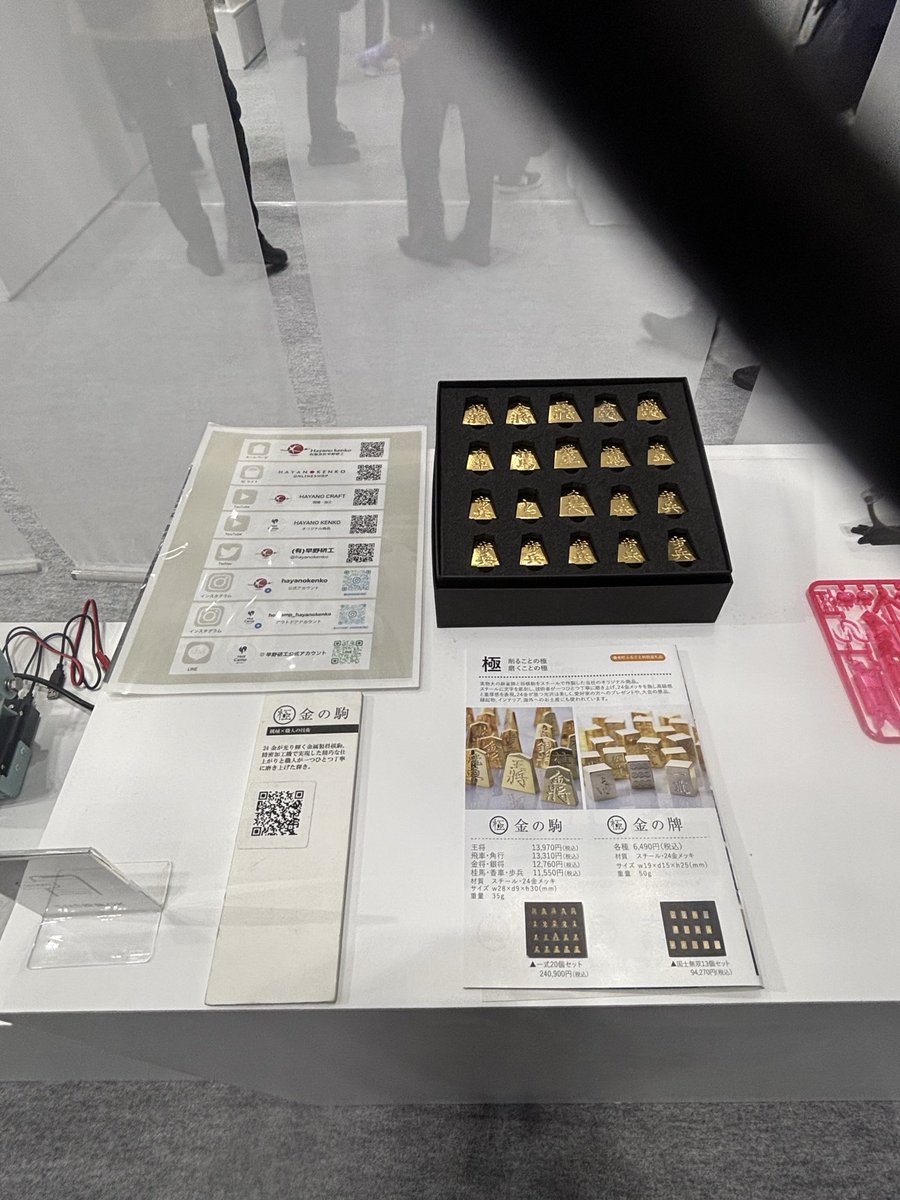 専務　早野です
本日もロボット展
最終日です

下記　ブースにて
お待ちしてます
#販売もしてます

＃西4ホール
#W4-88
＃国際ロボット展 
＃東京ビッグサイト
#早野研工 #モノづくり
で
お待ちしてます