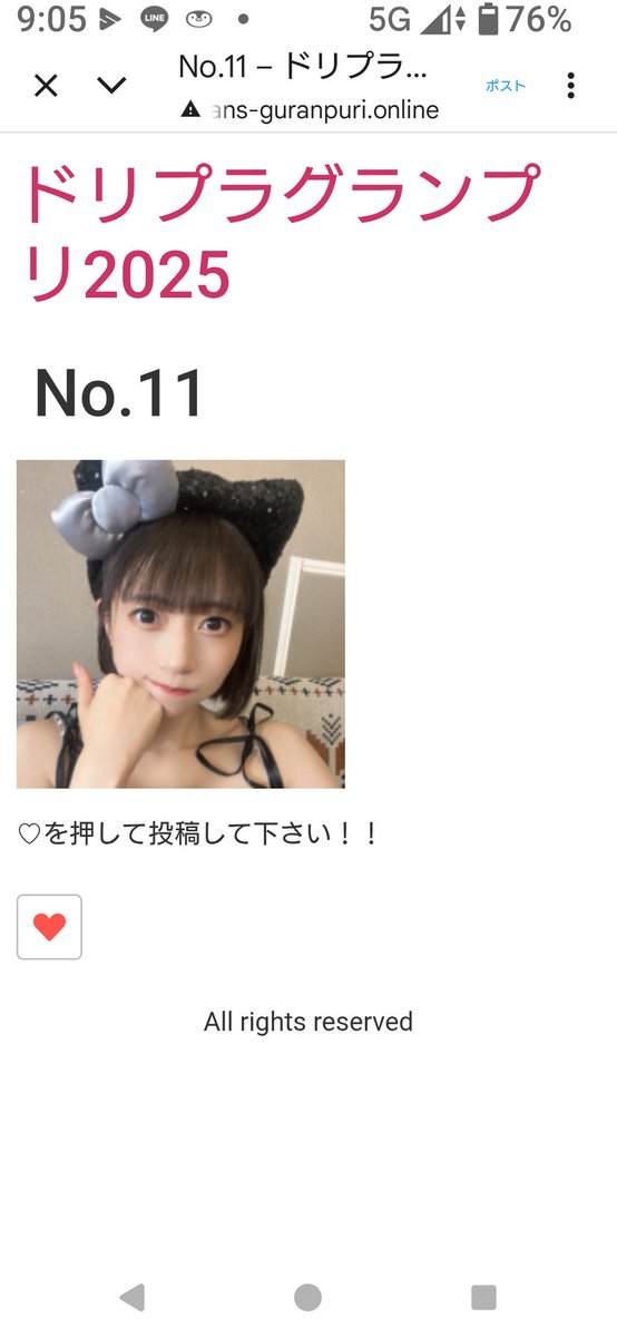 Post by のりんちゃん on X: 今日もポチッとな